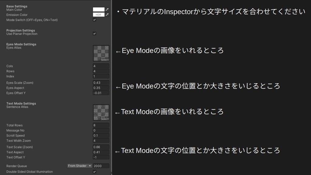 【エモート目線】モジバイザー【Modular Avatar対応】【VRChat】【眼鏡】【無言】