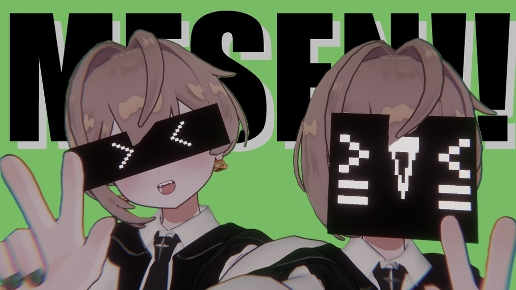 【エモート目線】モジバイザー【Modular Avatar対応】【VRChat】【眼鏡】【無言】