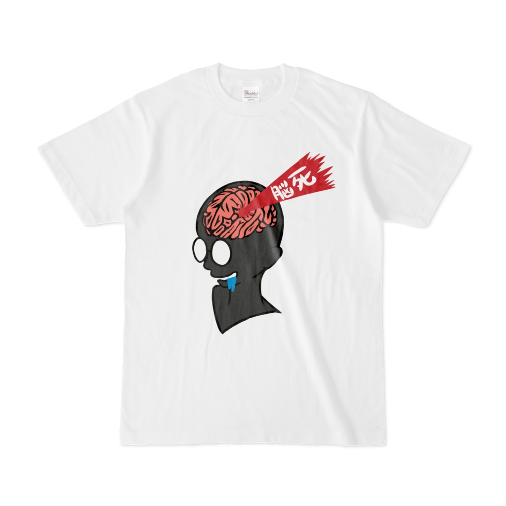 脳死Tシャツ‐ホワイト【オリジナルイラスト】