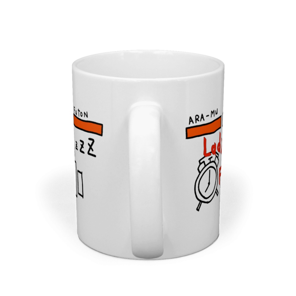 おはようバトル