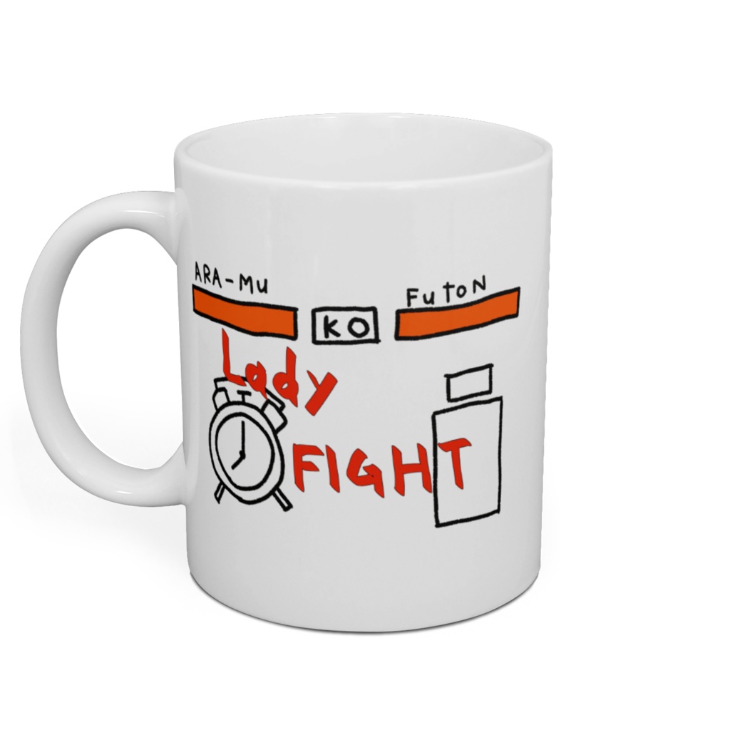 おはようバトル