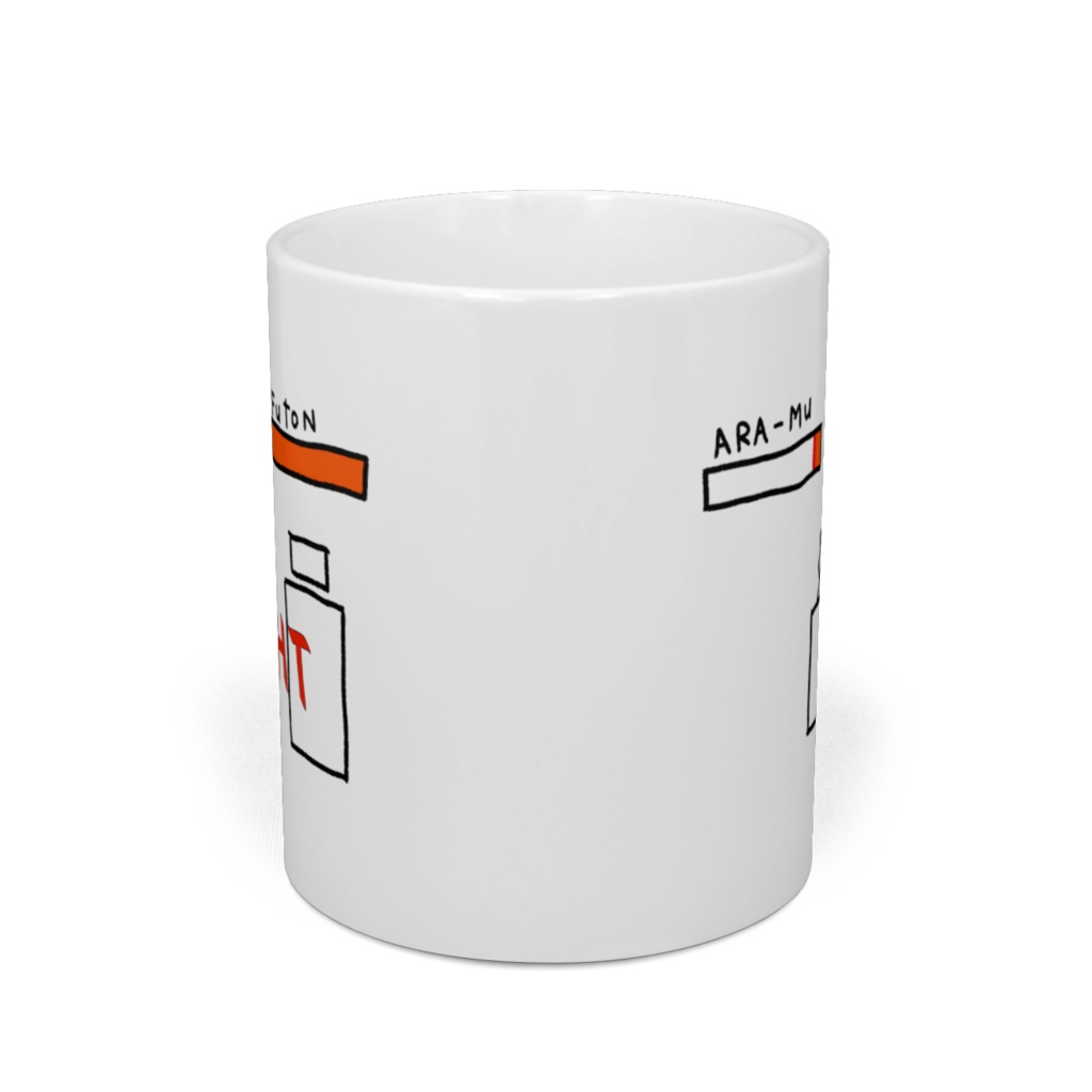 おはようバトル