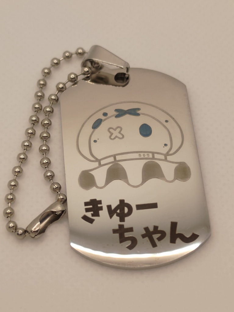 のりプロ 海月とうみ きゅーちゃん ドッグタグ