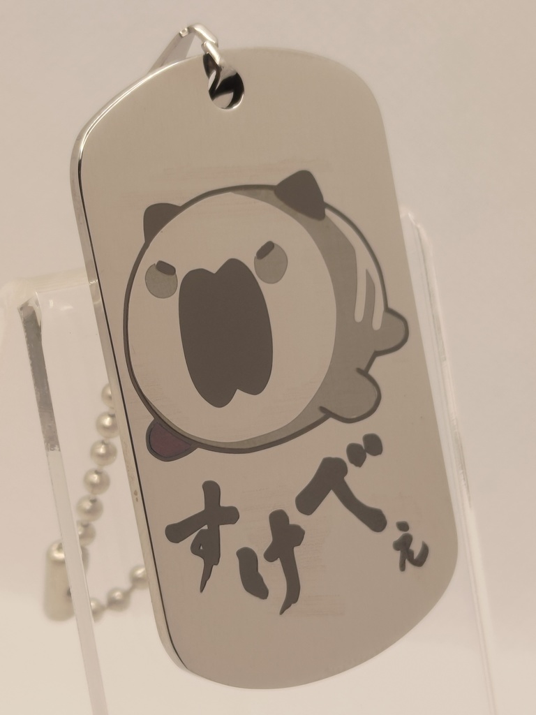 のりプロ 透々ルチカ すけべぇ ドッグタグ