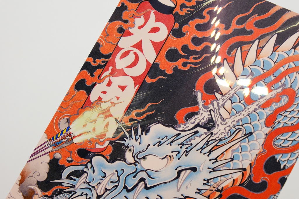 『火の用心』和柄耐水耐候ステッカー