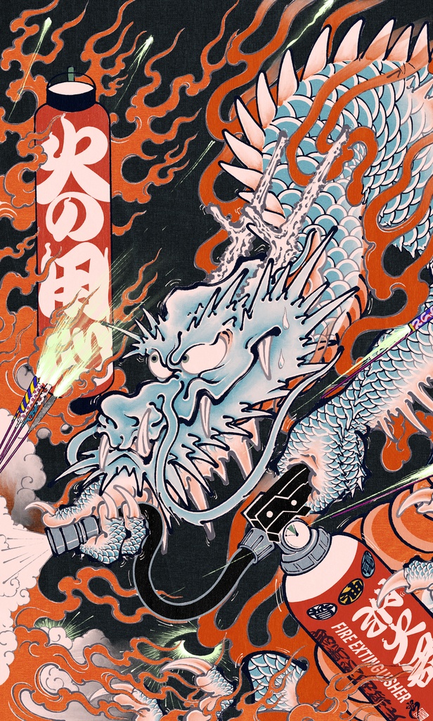 『火の用心』和柄耐水耐候ステッカー