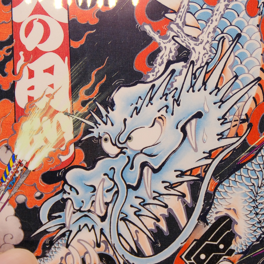 『火の用心』和柄耐水耐候ステッカー