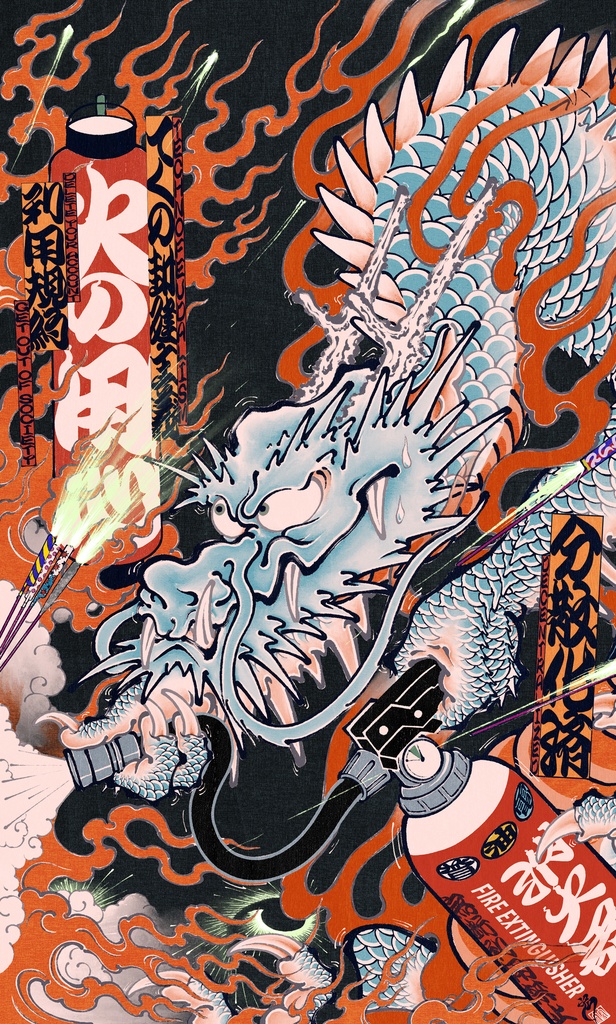 『火の用心』和柄耐水耐候ステッカー