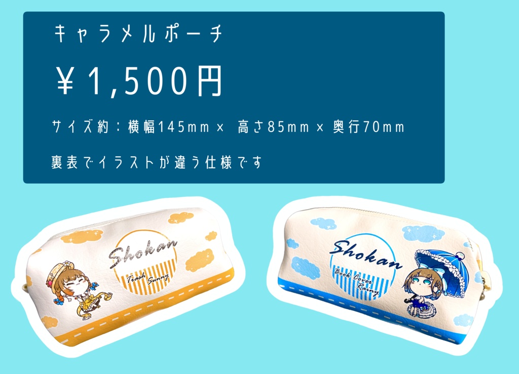 maroさん専用商品セット