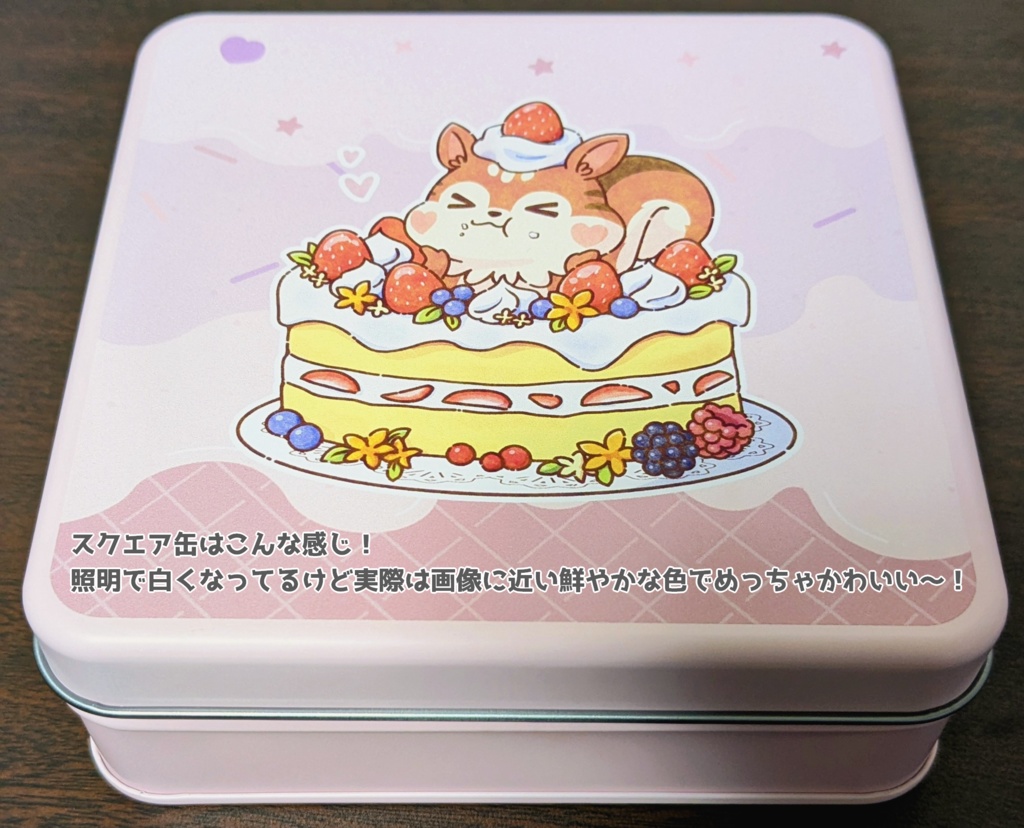 1回の注文で合計3缶以上購入したい方はこちら【期間限定】誕生日もみじまるケーキオリジナルスクエア缶