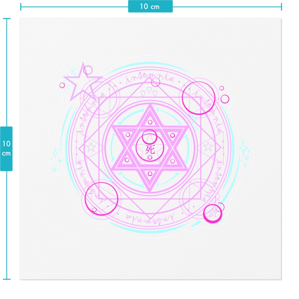 魔法陣ステッカー(クリア)