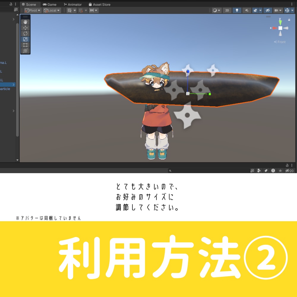 【VRC】舞う!かつおぶしパーティクル&3Dモデルセット