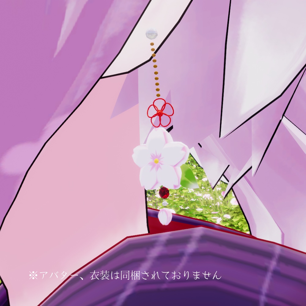 【VRC】和菓子風さくらのアクセサリーAセット