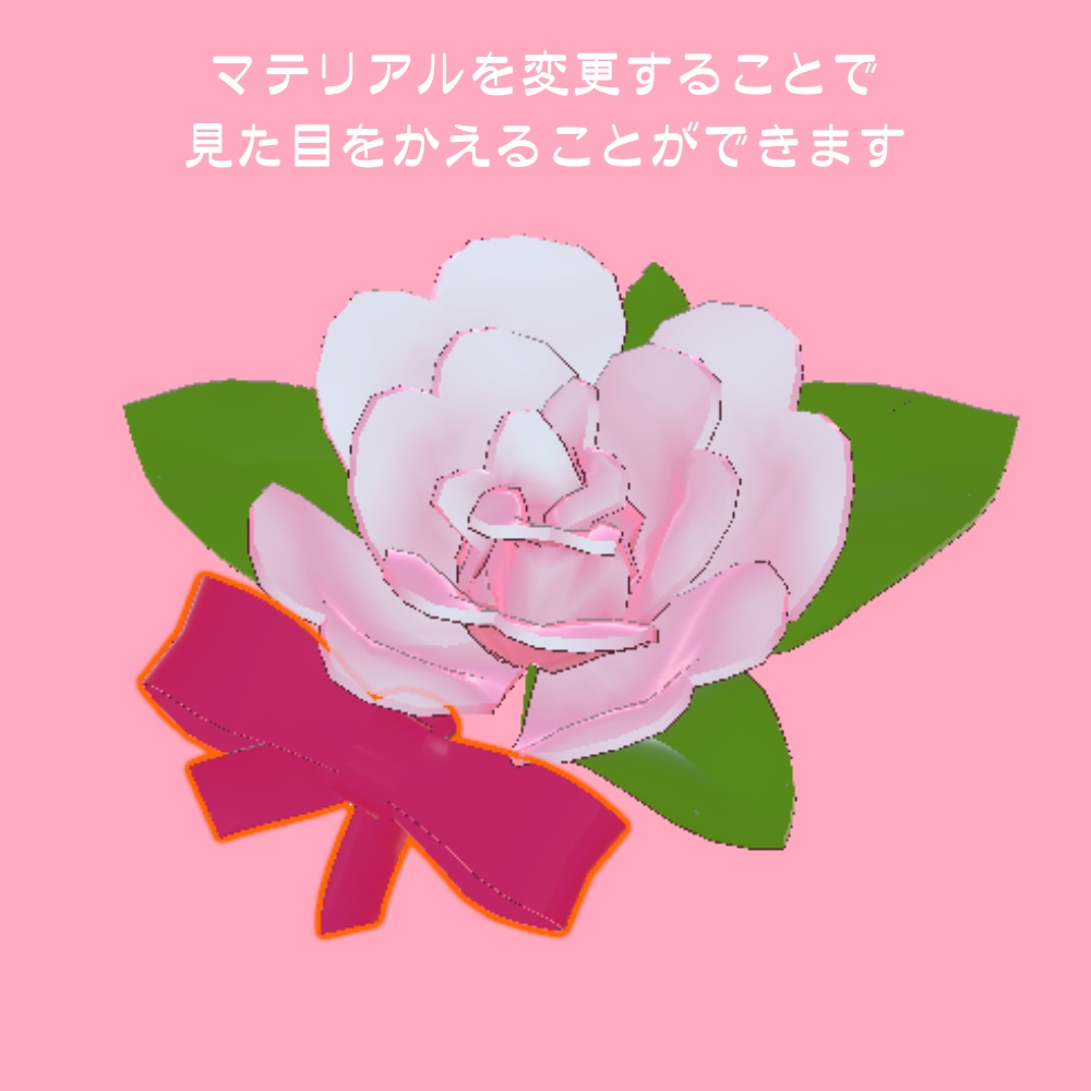 【VRC】薔薇のチョコセット【3Dモデル】