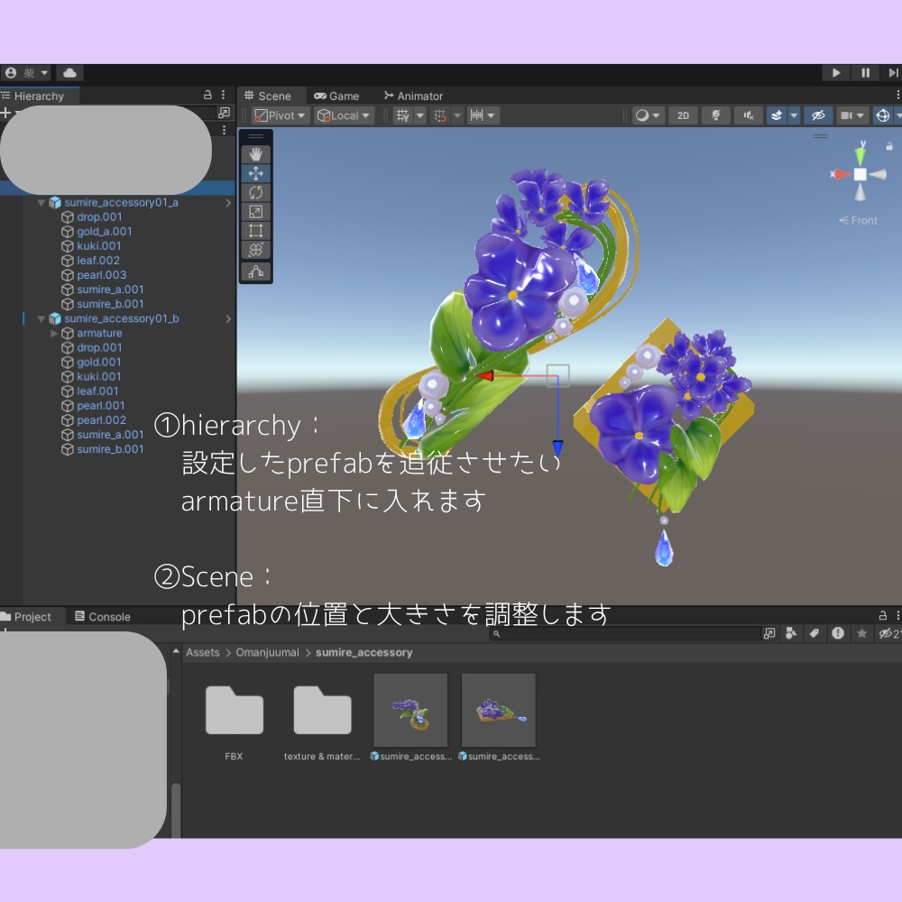 【VRC】すみれのアクセサリー2点セット【3Dモデル】