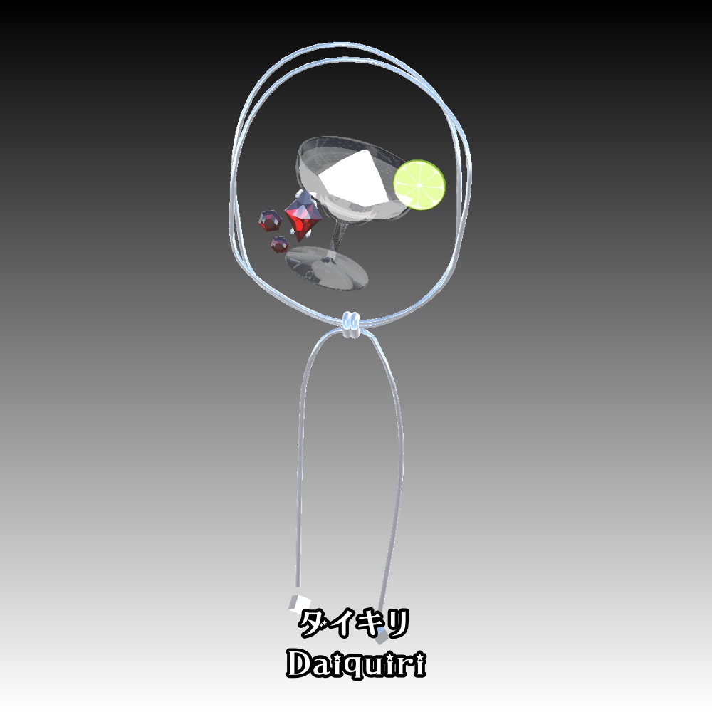 【VRC】カクテルのアクセサリー②