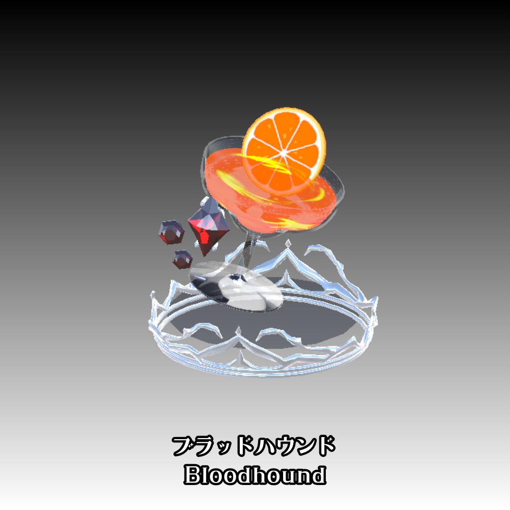 【VRC】カクテルのアクセサリー②