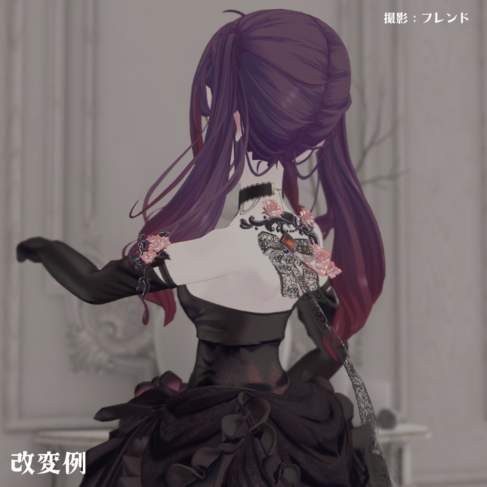 【VRC】ゴシックな薔薇の浮遊アクセサリー