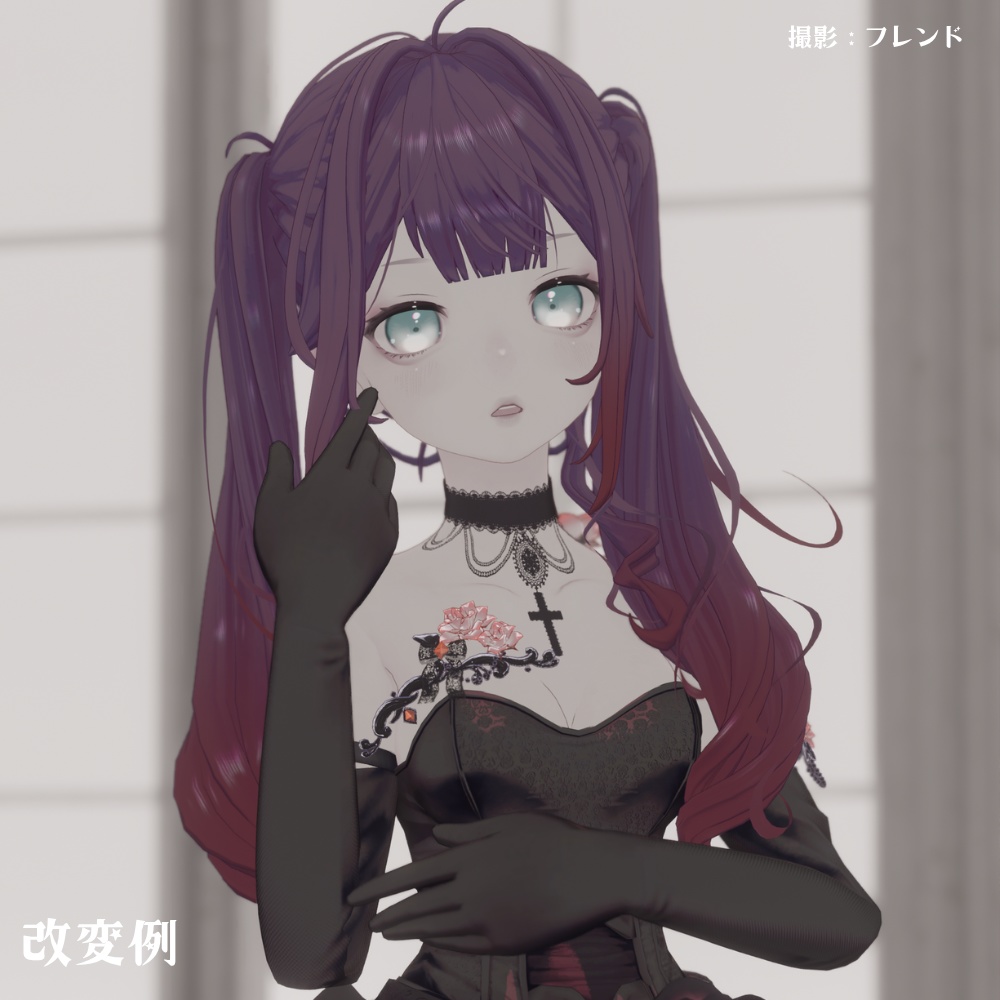 【VRC】ゴシックな薔薇の浮遊アクセサリー