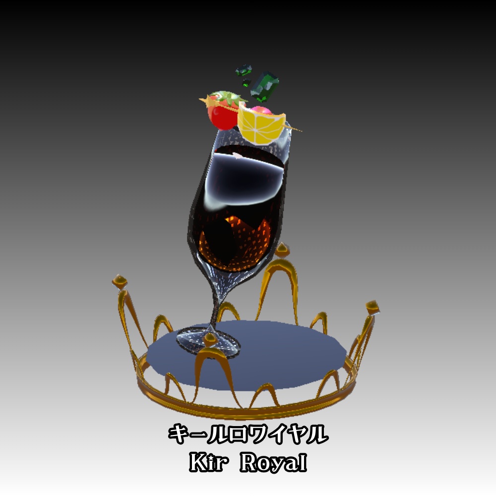 【VRC】カクテルのアクセサリー④