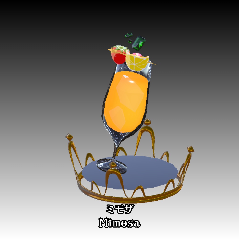 【VRC】カクテルのアクセサリー④