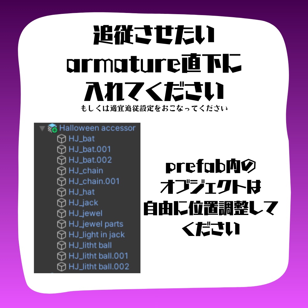 【VRC向け3Dモデル】ハロウィンジャックアクセサリー