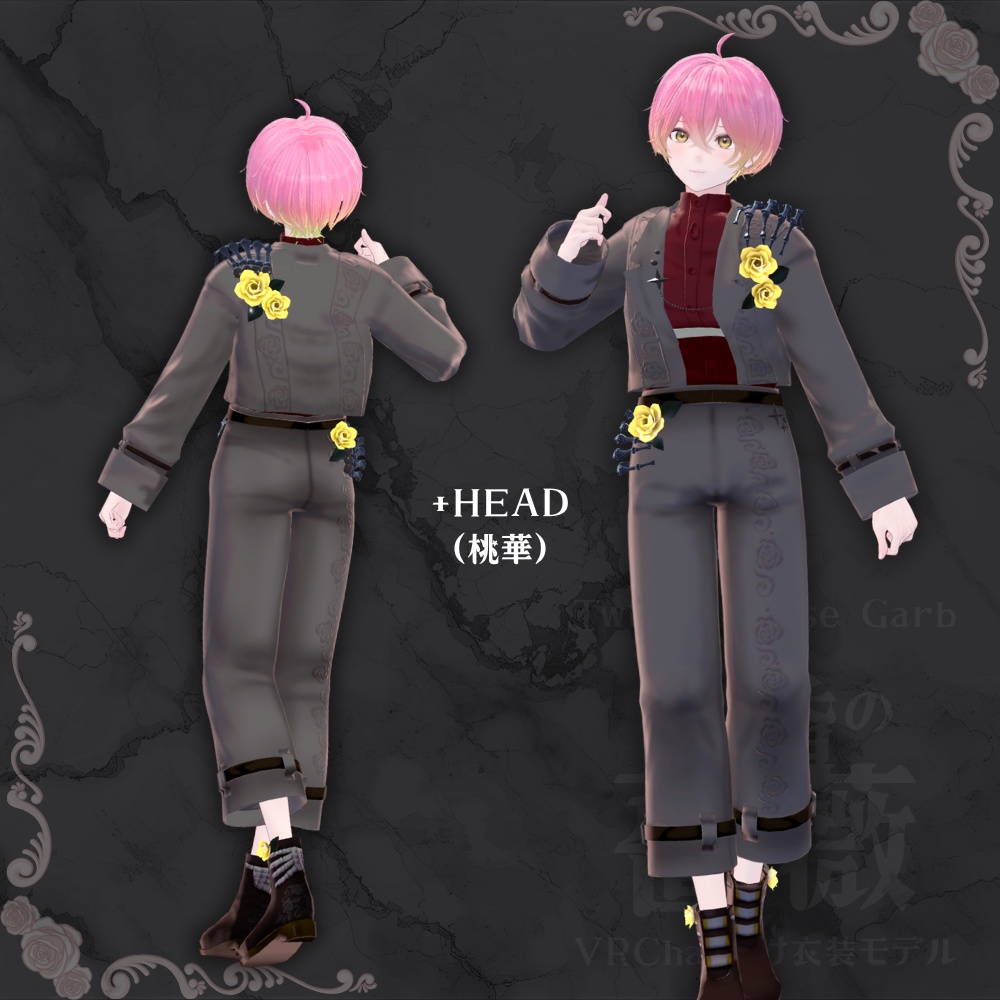 【4アバター対応】黄昏の薔薇 / TwilightRoseGarb【VRC衣装】