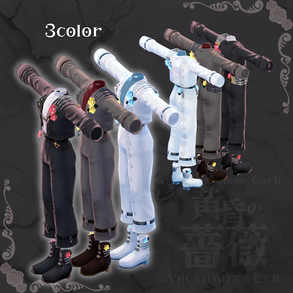 【3アバター対応】黄昏の薔薇 / TwilightRoseGarb【VRC衣装】