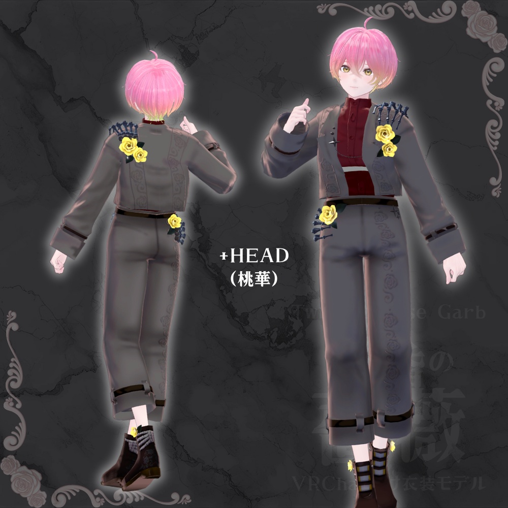【3アバター対応】黄昏の薔薇 / TwilightRoseGarb【VRC衣装】