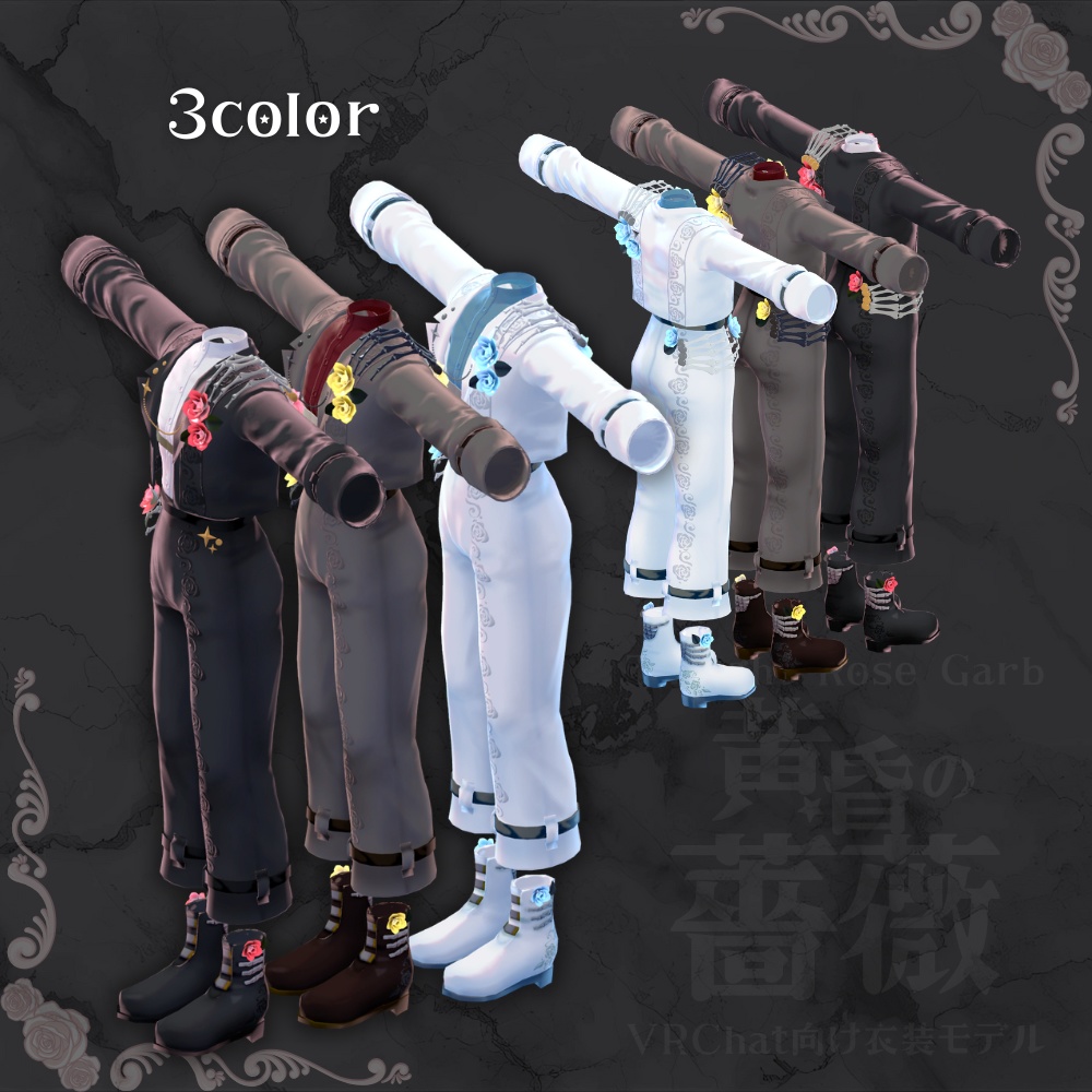 【4アバター対応】黄昏の薔薇 / TwilightRoseGarb【VRC衣装】