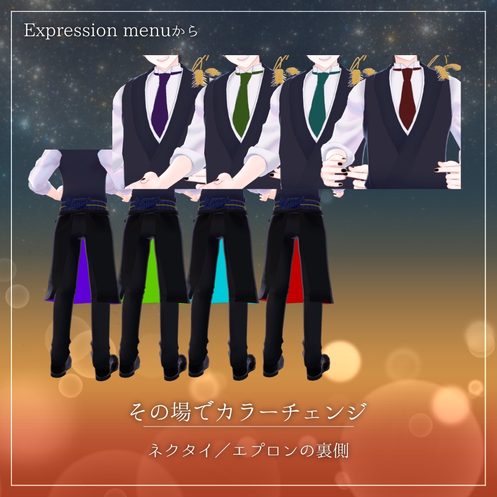 【VRC】バーテンダー酒匠 / BartenderShusho