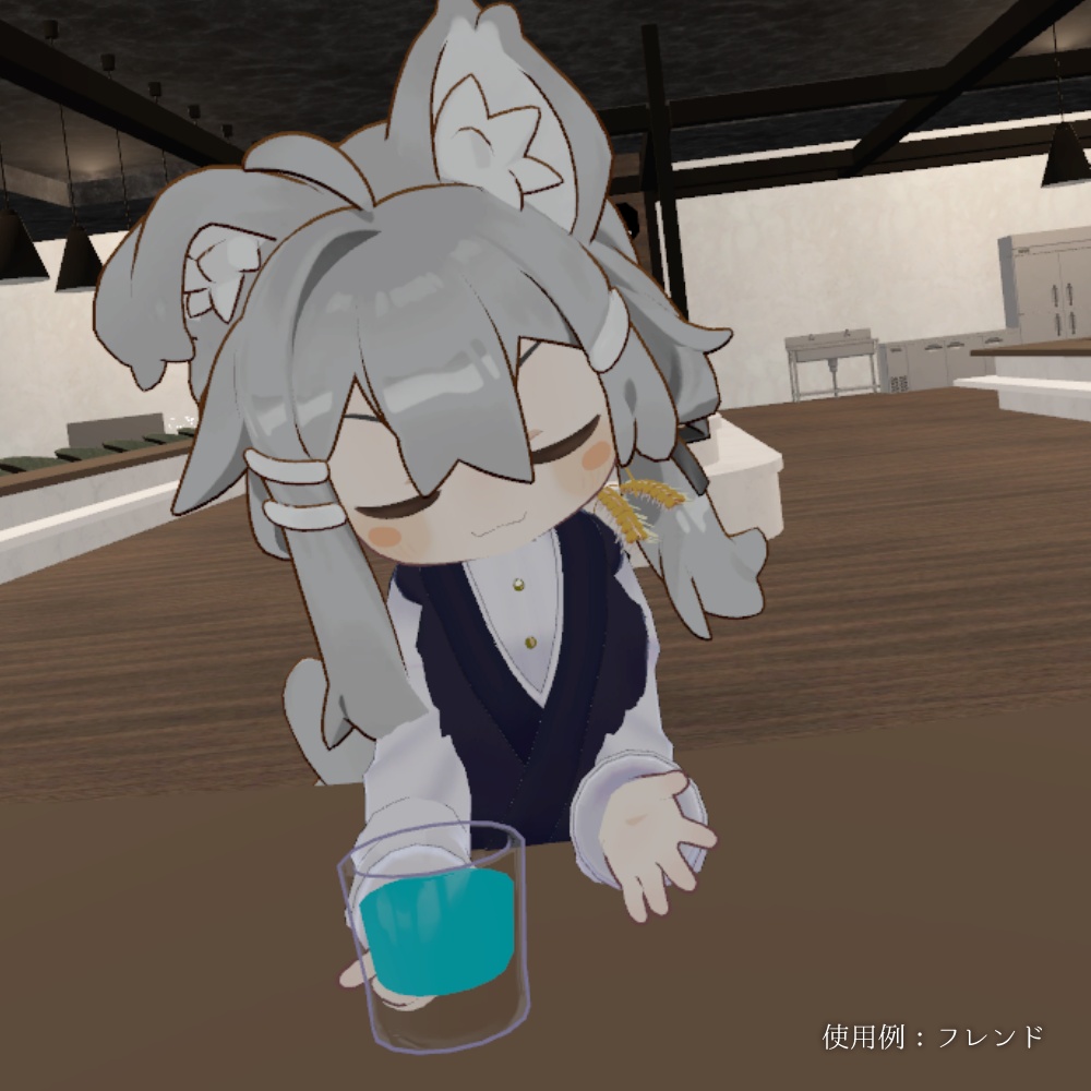 【VRC】バーテンダー酒匠 / BartenderShusho