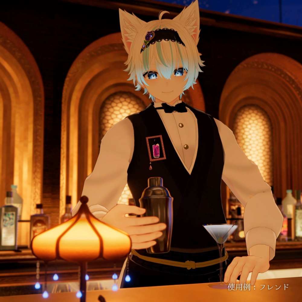 【VRC】バーテンダー酒匠 / BartenderShusho