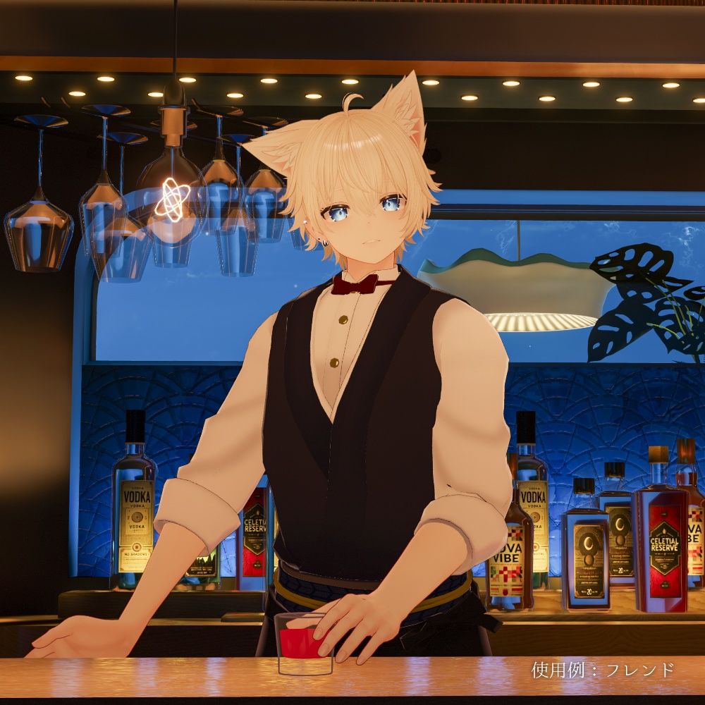 【VRC】バーテンダー酒匠 / BartenderShusho