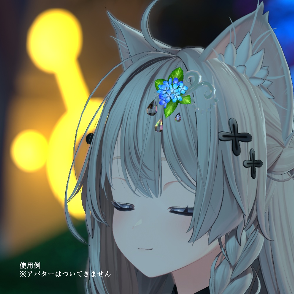 【VRC向け】あじさいのアクセサリー
