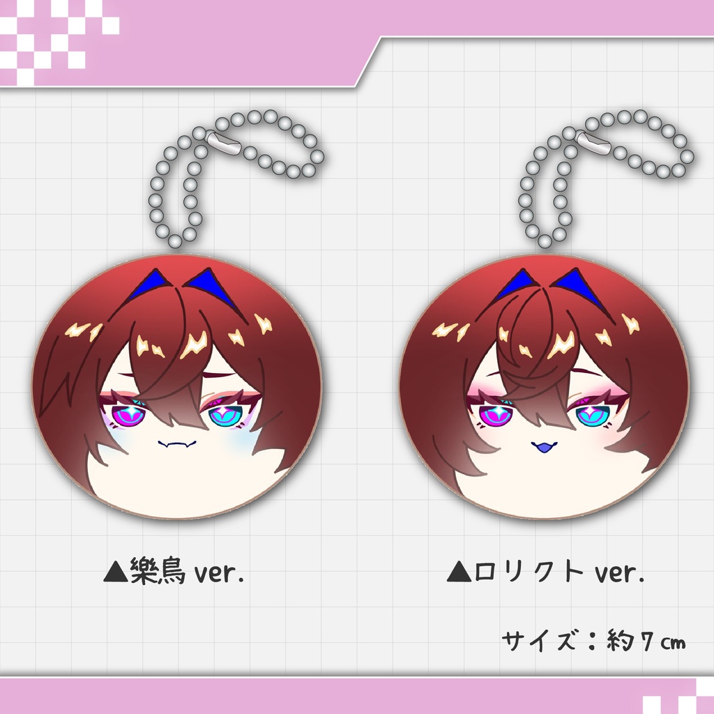 ぷにぷにマスコット