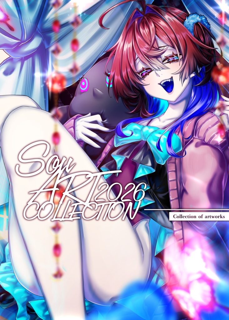 Sou ART COLLECTION 2026 【イラスト本】