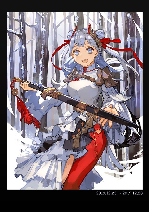 薄墨号 ¥500(税抜)