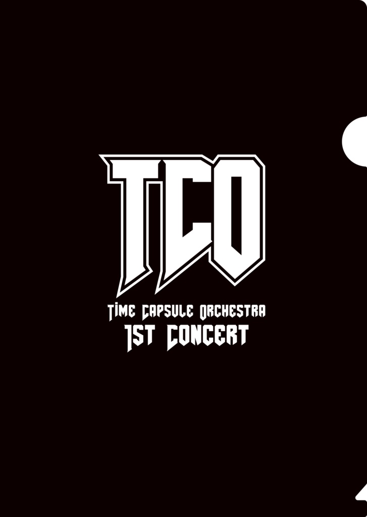 Time Capsule Orchestra 1st concert クリアファイル