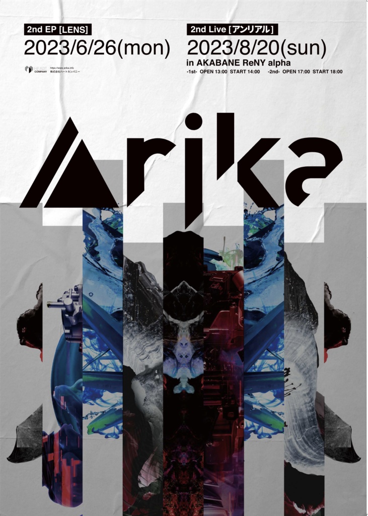 Arika 2nd EPポスター(B2サイズ)