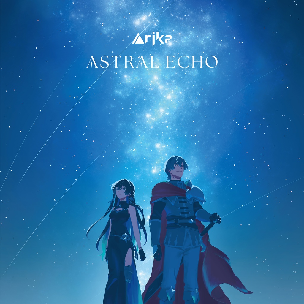 【Arika】TVアニメ「Unnamed Memory」Inspired EP『ASTRAL ECHO』