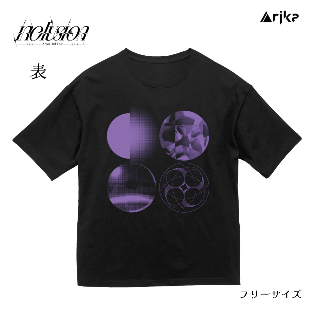【Arika】3rd Live「inclusion」Tシャツ（フリーサイズ）
