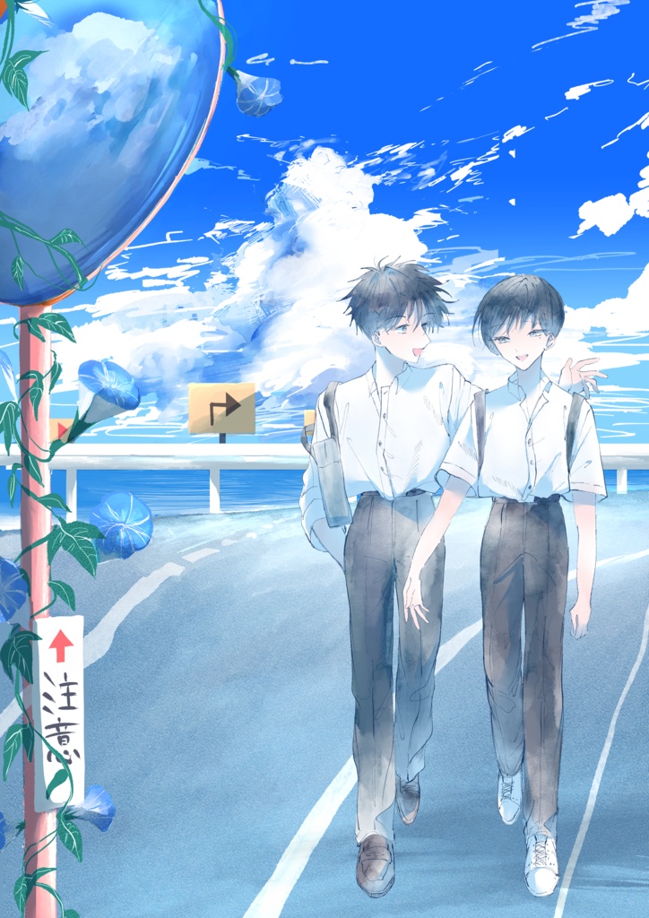 「君を攫う風が凪ぐ」