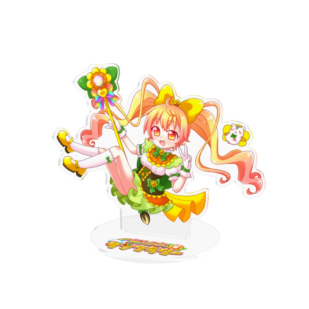 めちゃでかサンフラワーちゃんアクスタ