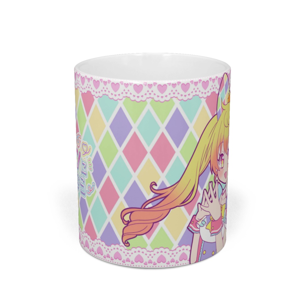 もしヒロサンフラワーちゃんマグカップ