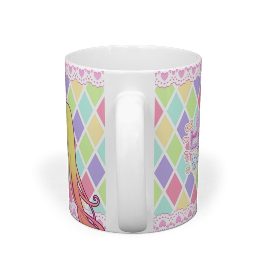 もしヒロサンフラワーちゃんマグカップ