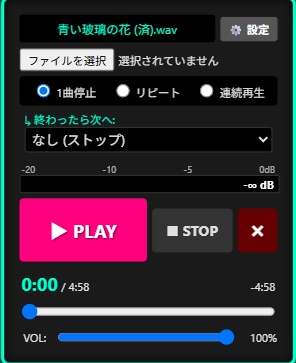 【無料】ブラウザが本格サンプラーに!配信・ポン出しツール「yoshi play system katuo」