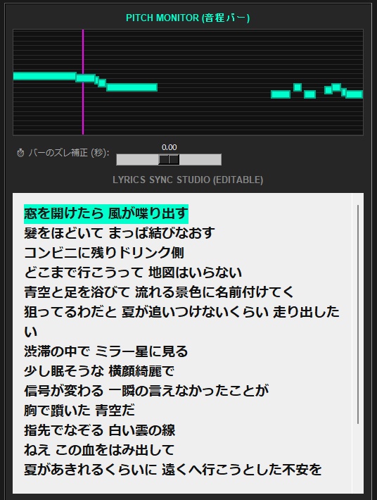 【完全無料/ローカルAI】VTuber・歌い手必見!全自動カラオケ作成ソフト『yoshiplay system』