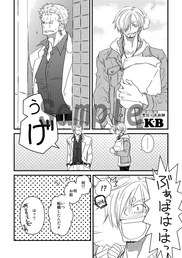 腐 ぴよぴこshort Contents Zs ぴよこ堂 Booth 腐 ぴよぴこshort Contents Zs ぴよこ堂 Booth