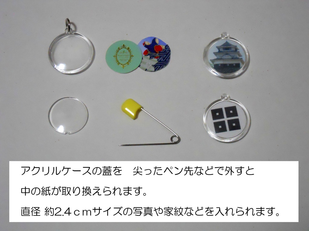 バクマツ編 刀剣乱舞 刀剣男士イメージ バッグアクセサリー ワクワク08 30 Booth